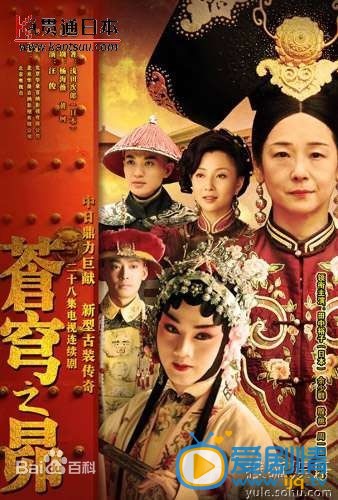 周一围作品海报
 周一围高清写真_周一围高清剧照