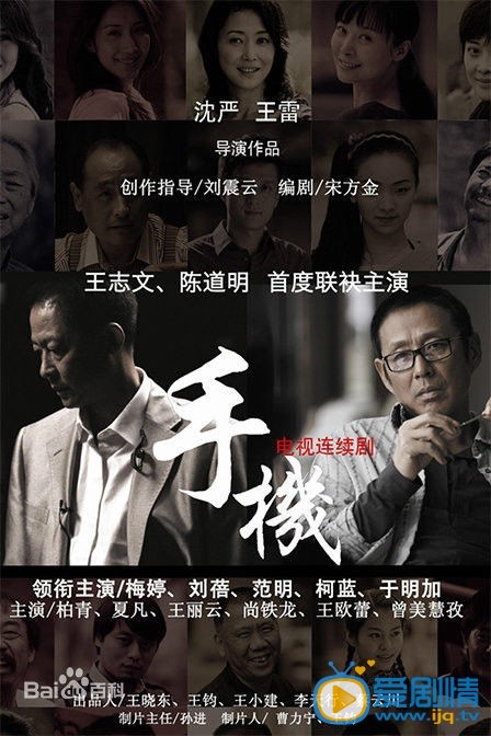 周一围作品海报
 周一围高清写真_周一围高清剧照
