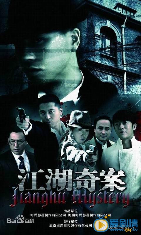 周一围作品海报
 周一围高清写真_周一围高清剧照