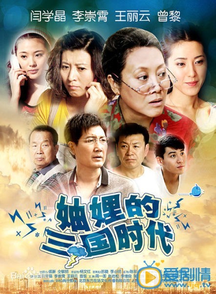 周一围作品海报
 周一围高清写真_周一围高清剧照