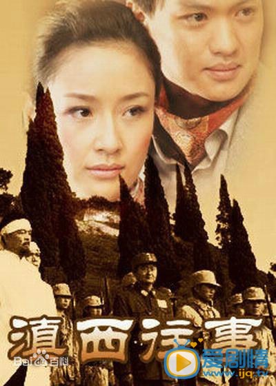 周一围作品海报
 周一围高清写真_周一围高清剧照