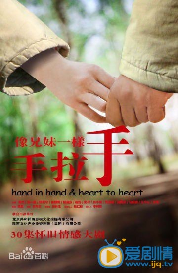 周一围作品海报
 周一围高清写真_周一围高清剧照