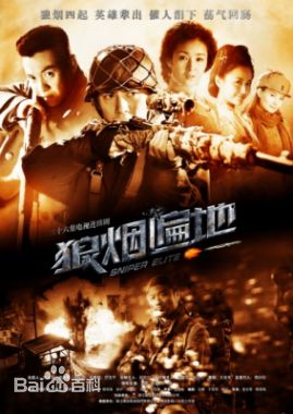 周一围作品海报
 周一围高清写真_周一围高清剧照