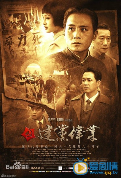 周一围作品海报
 周一围高清写真_周一围高清剧照