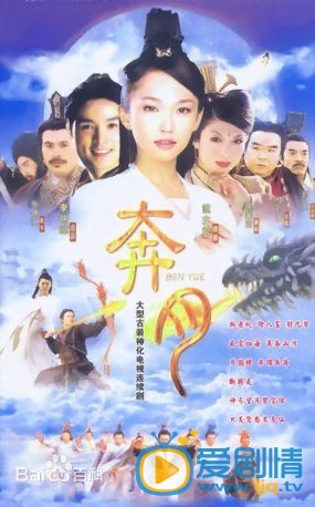 周一围作品海报
 周一围高清写真_周一围高清剧照