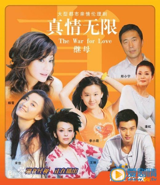 周一围作品海报
 周一围高清写真_周一围高清剧照