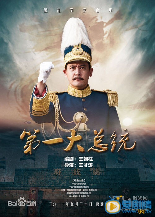 周一围作品海报
 周一围高清写真_周一围高清剧照