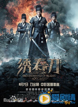 周一围作品海报
 周一围高清写真_周一围高清剧照