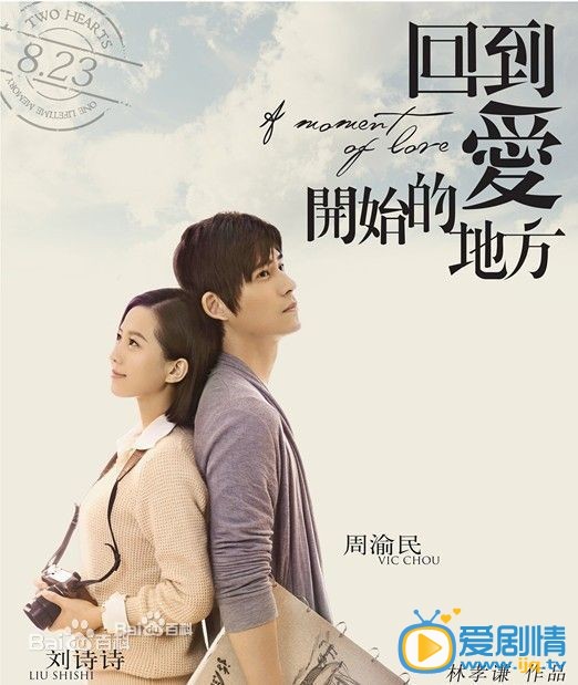 周一围作品海报
 周一围高清写真_周一围高清剧照