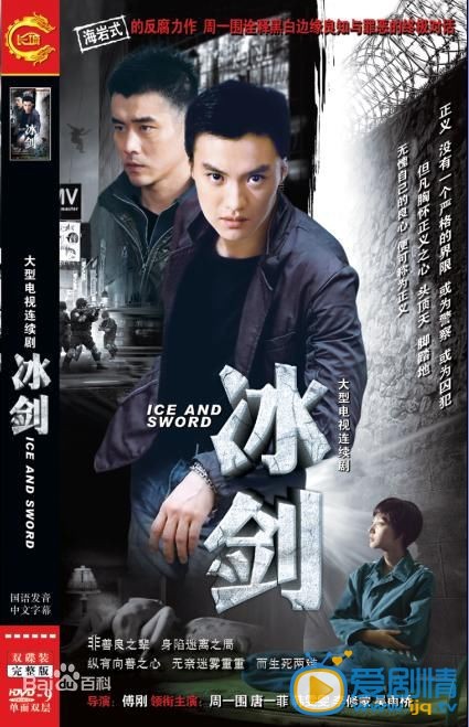 周一围作品海报
 周一围高清写真_周一围高清剧照