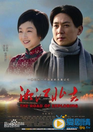 周一围作品海报
 周一围高清写真_周一围高清剧照
