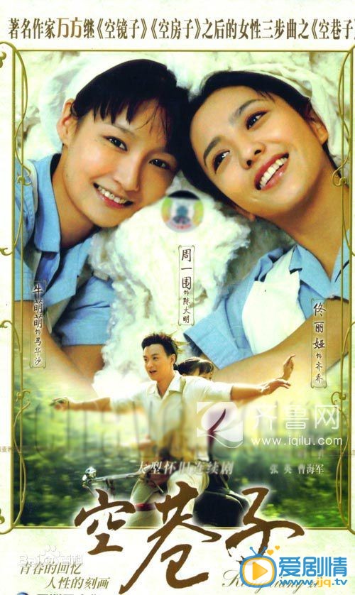 周一围作品海报
 周一围高清写真_周一围高清剧照