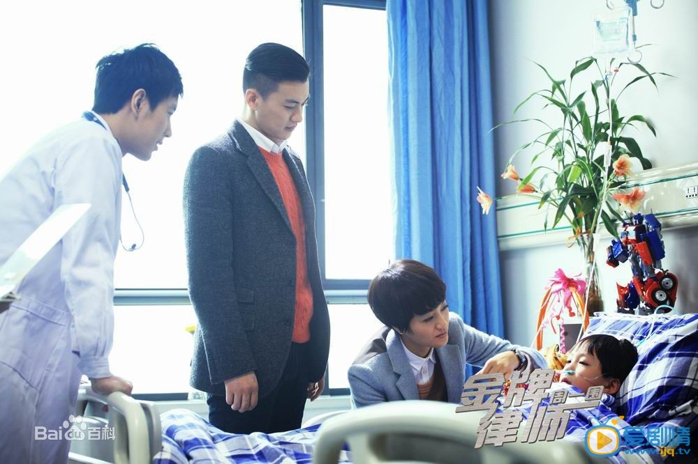 周一围《金牌律师》剧照
 周一围高清写真_周一围高清剧照
