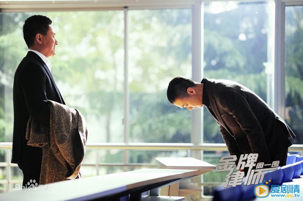 周一围《金牌律师》剧照
 周一围高清写真_周一围高清剧照