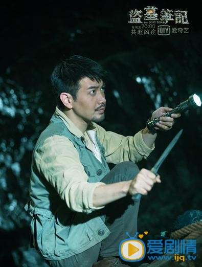 张智尧盗墓笔记剧照
 张智尧高清写真_张智尧高清剧照