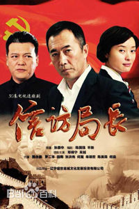 吴越作品海报
 吴越高清写真_吴越高清剧照