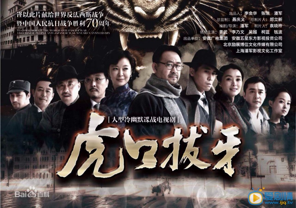 吴越作品海报
 吴越高清写真_吴越高清剧照