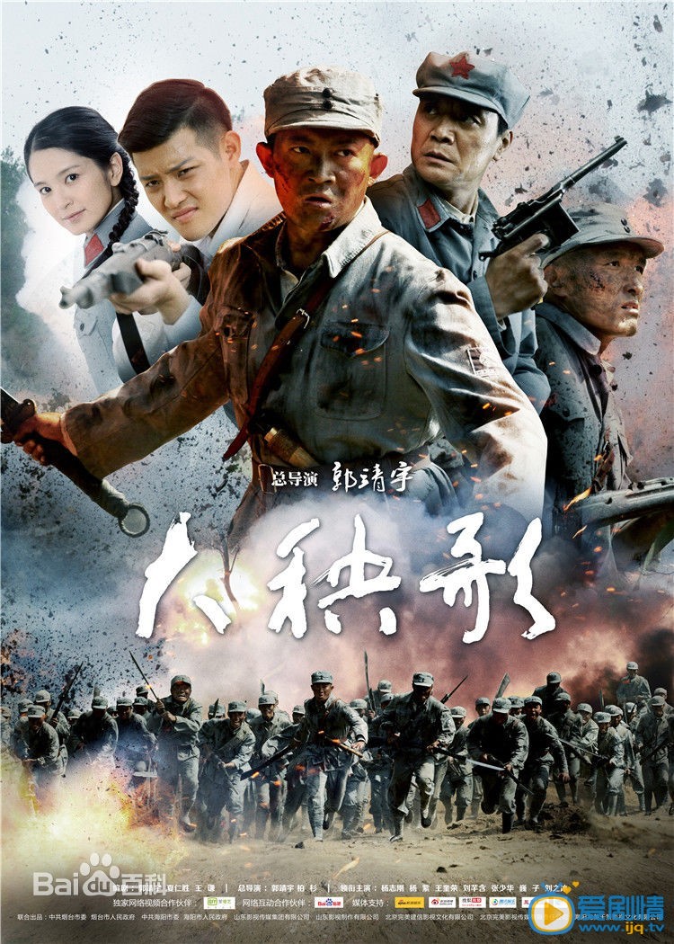 吴越作品海报
 吴越高清写真_吴越高清剧照