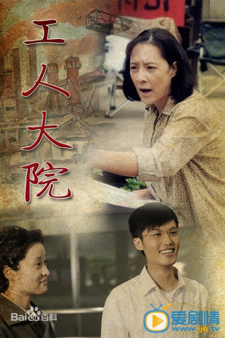 吴越作品海报
 吴越高清写真_吴越高清剧照
