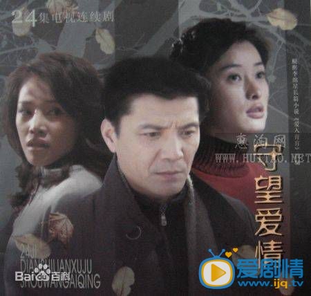 吴越作品海报
 吴越高清写真_吴越高清剧照