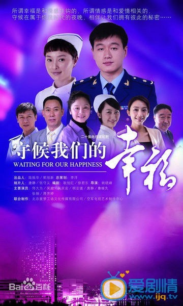 吴越作品海报
 吴越高清写真_吴越高清剧照