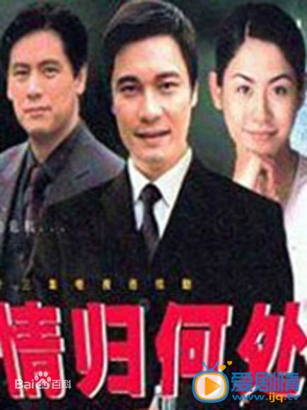 吴越作品海报
 吴越高清写真_吴越高清剧照