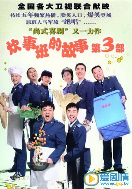 吴越作品海报
 吴越高清写真_吴越高清剧照