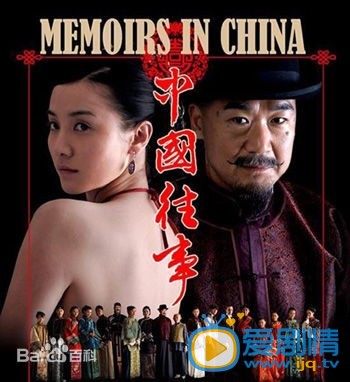 吴越作品海报
 吴越高清写真_吴越高清剧照