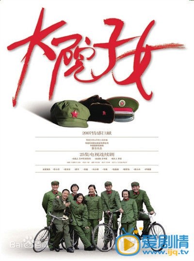 吴越作品海报
 吴越高清写真_吴越高清剧照