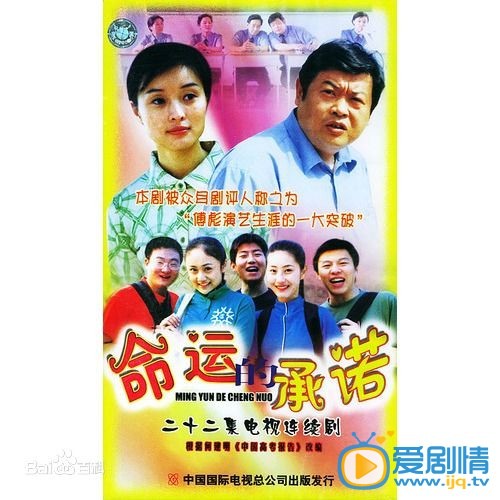 吴越作品海报
 吴越高清写真_吴越高清剧照
