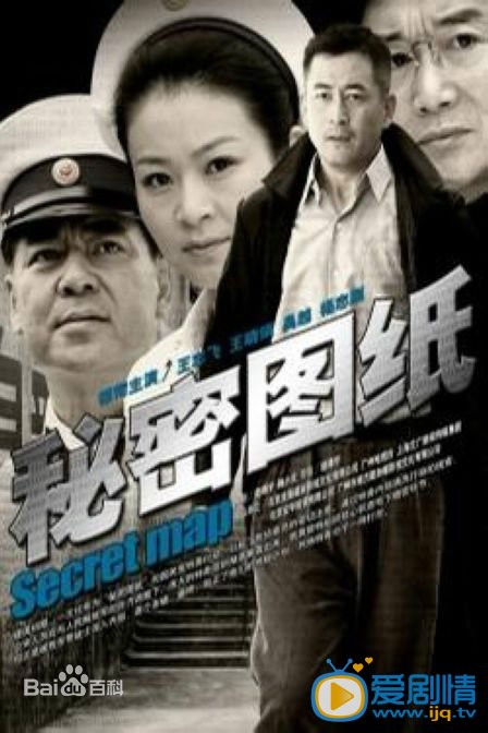 吴越作品海报
 吴越高清写真_吴越高清剧照