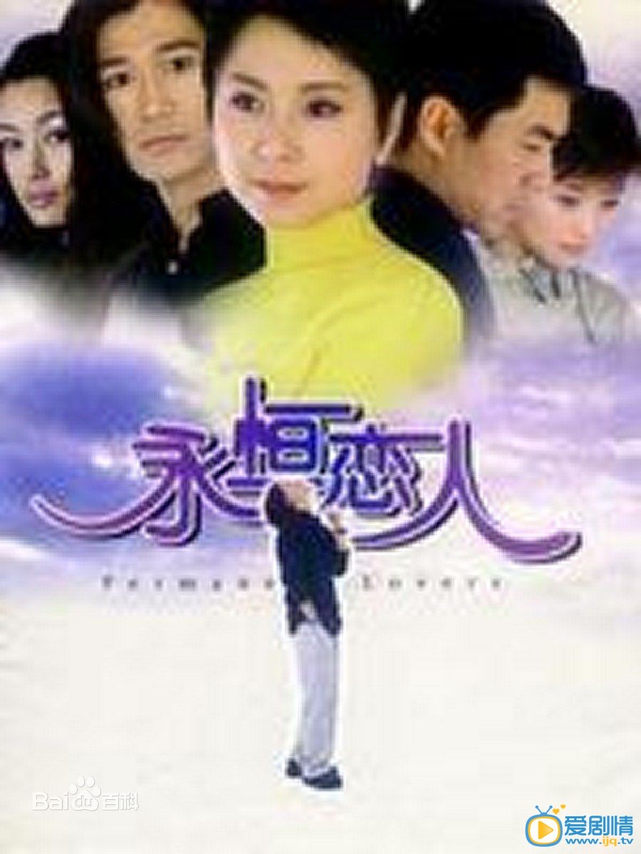 吴越作品海报
 吴越高清写真_吴越高清剧照