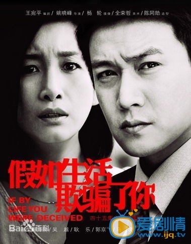 吴越作品海报
 吴越高清写真_吴越高清剧照