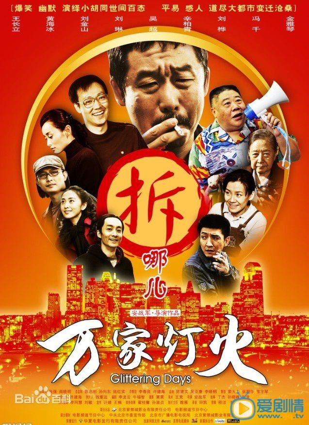 吴越作品海报
 吴越高清写真_吴越高清剧照