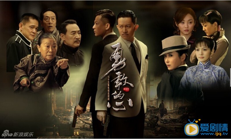 杨志刚勇敢的心剧照
 杨志刚高清写真_杨志刚高清剧照