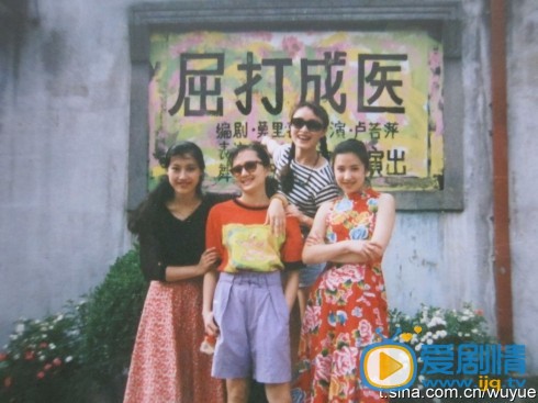 吴越成长历程
 吴越高清写真_吴越高清剧照