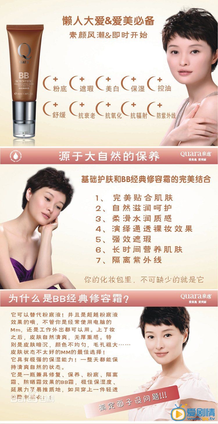 吴越广告代言
 吴越高清写真_吴越高清剧照