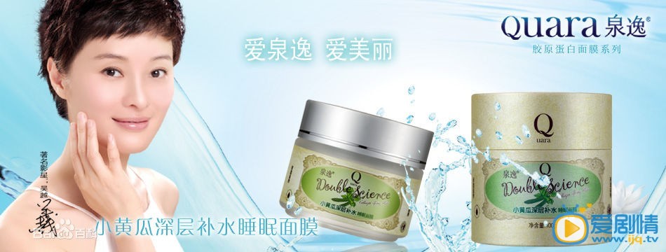 吴越广告代言
 吴越高清写真_吴越高清剧照
