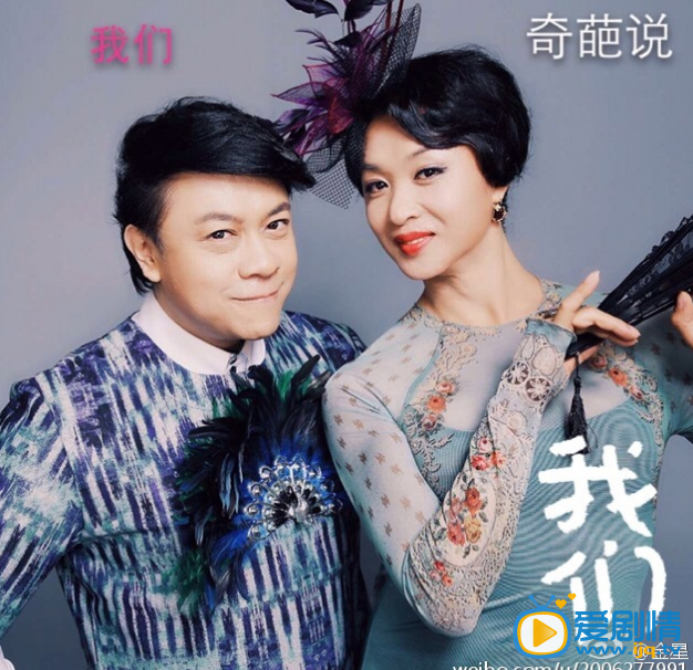 金星朋友合影
 金星高清写真_金星高清剧照