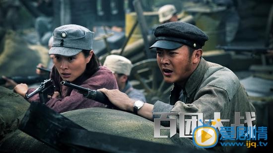 吴越《百团大战》剧照
 吴越高清写真_吴越高清剧照