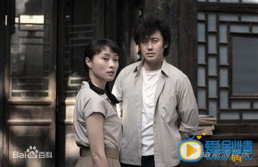 吴越《请你原谅我》剧照
 吴越高清写真_吴越高清剧照