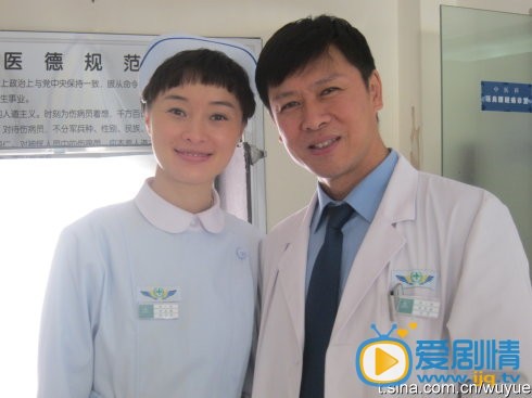 吴越《远远地爱着你》剧照
 吴越高清写真_吴越高清剧照