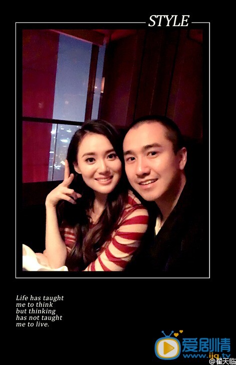 江铠同男友翟天临照片
 江铠同高清写真_江铠同高清剧照