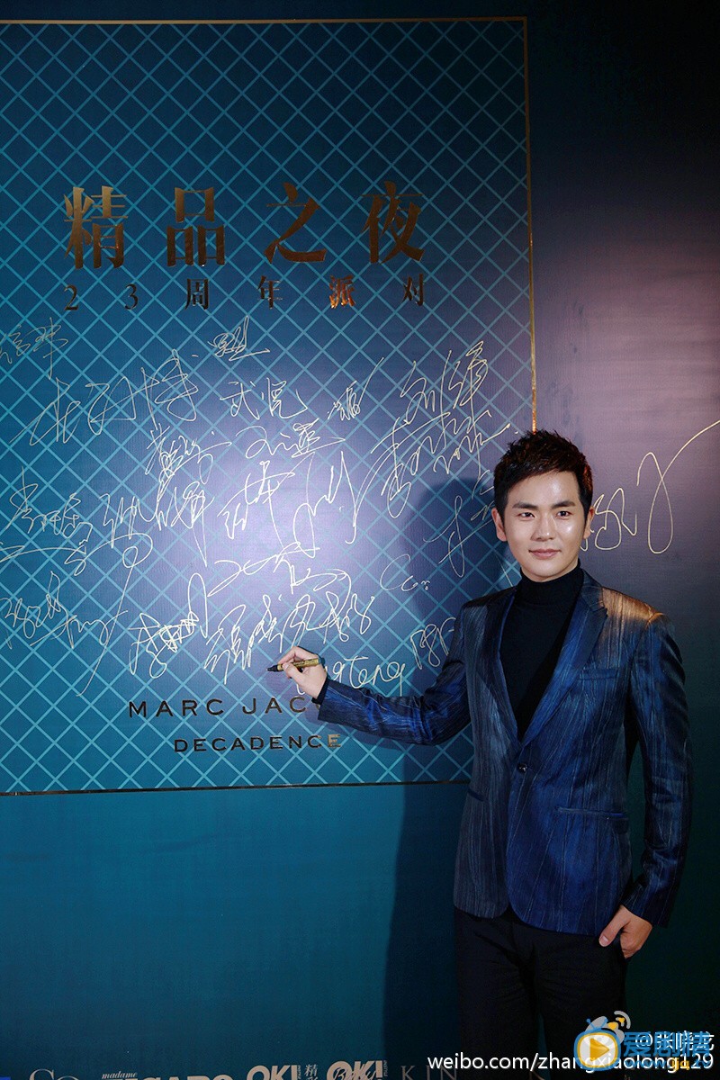 张晓龙活动照
 张晓龙高清写真_张晓龙高清剧照