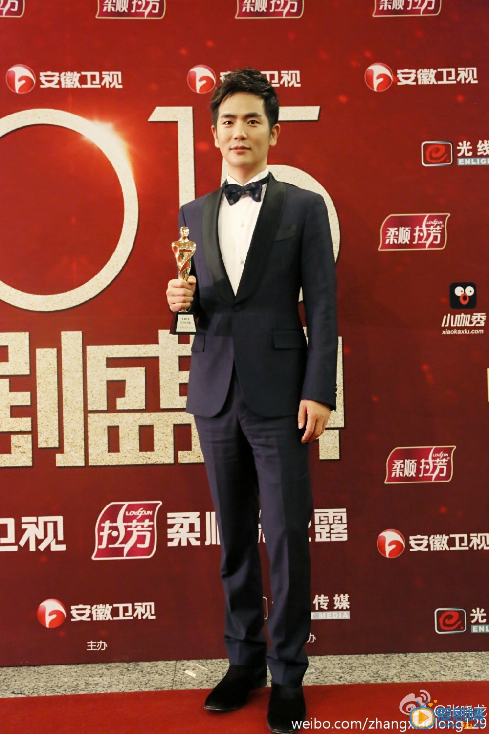 张晓龙活动照
 张晓龙高清写真_张晓龙高清剧照