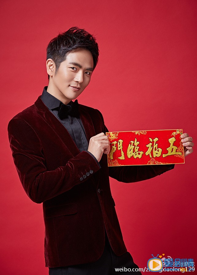 张晓龙卖萌写真
 张晓龙高清写真_张晓龙高清剧照