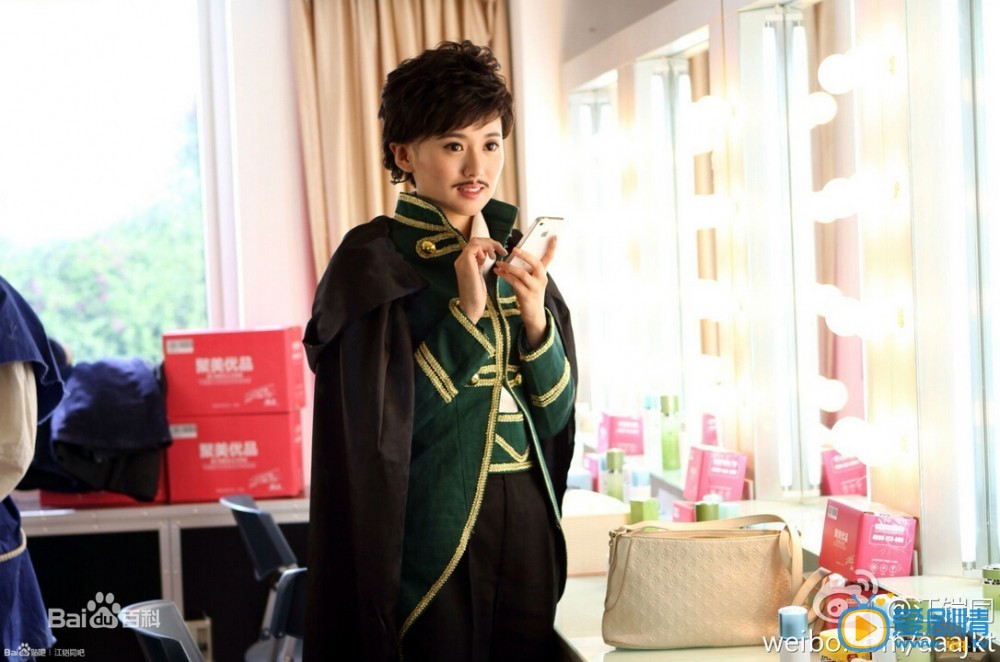 江铠同《等待爱情》剧照饰演孟妮
 江铠同高清写真_江铠同高清剧照
