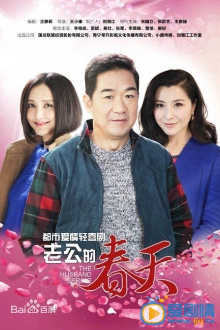 张歆艺作品海报
 张歆艺高清写真_张歆艺高清剧照