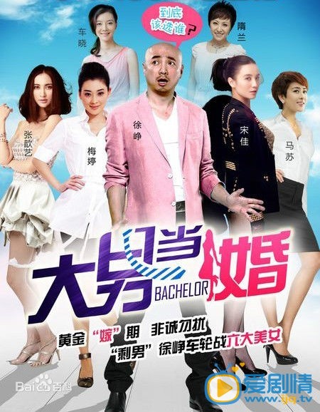 张歆艺作品海报
 张歆艺高清写真_张歆艺高清剧照