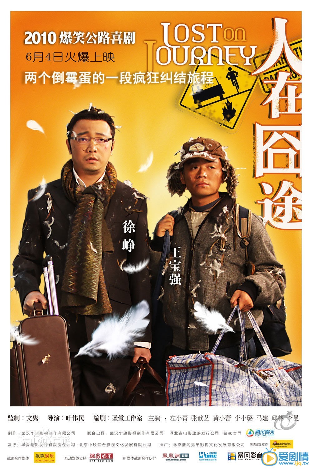 张歆艺作品海报
 张歆艺高清写真_张歆艺高清剧照